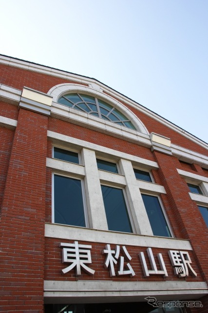 東松山駅