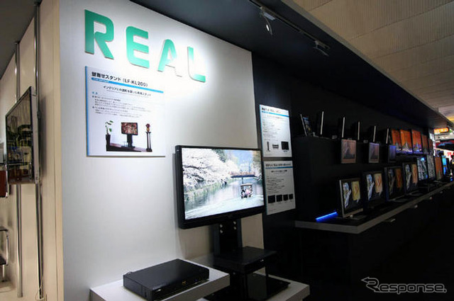 【CEATEC08】写真蔵…三菱電機