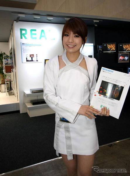 【CEATEC08】写真蔵…三菱電機