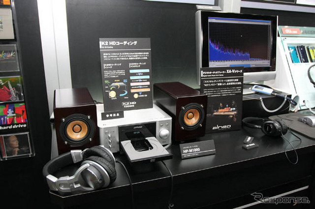 【CEATEC08】写真蔵…日本ビクター、完璧な体験