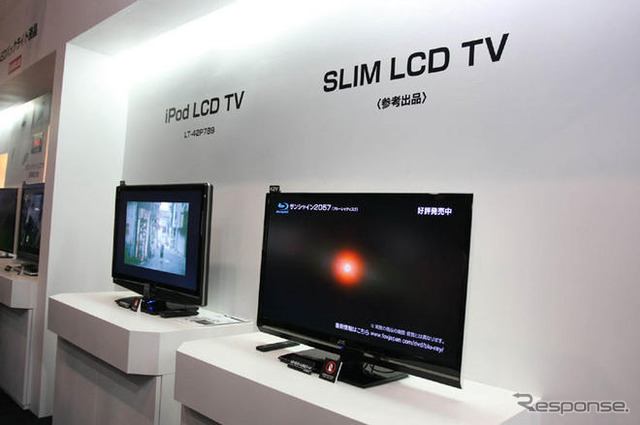 【CEATEC08】写真蔵…日本ビクター、完璧な体験