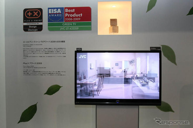 【CEATEC08】写真蔵…日本ビクター、完璧な体験