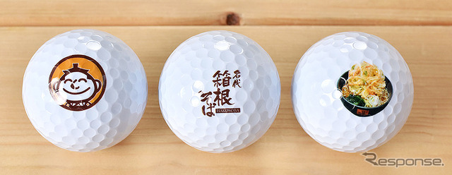 小田急レストランシステム箱根そば「ゴルフボール」:1500円(消費税込)