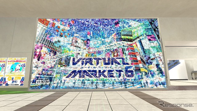 バーチャルクリエイターの写真を集めたモザイクアート