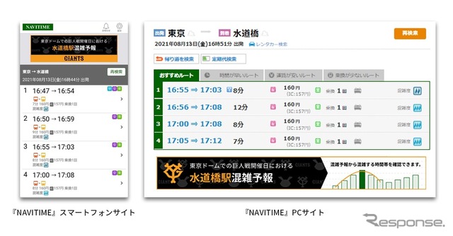 サービスイメージ