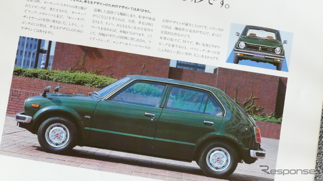 ホンダ・初代シビック
