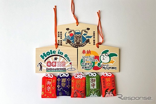 絵馬・お守り