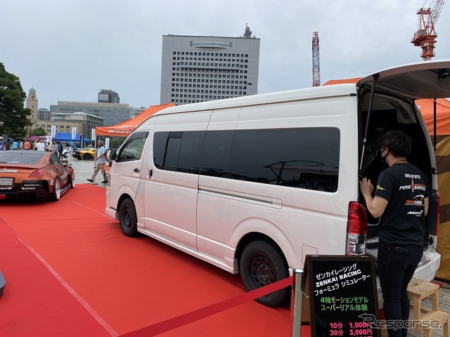 移動型シミュレーター