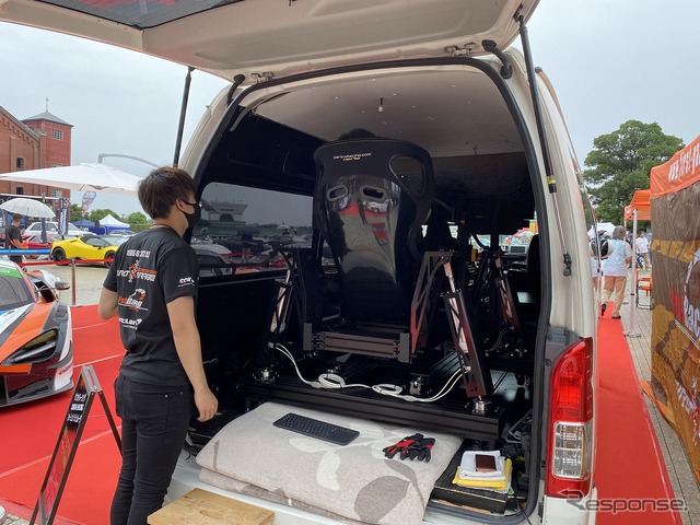 移動型シミュレーター