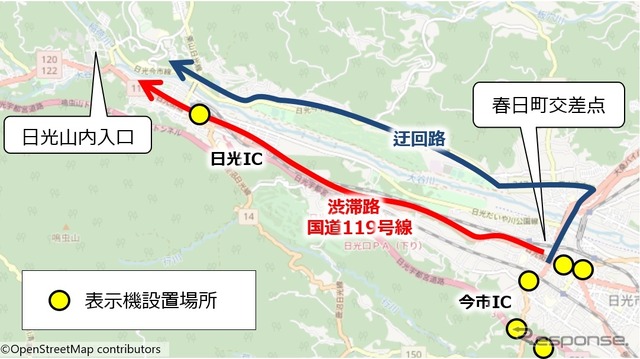 光市の実証実験での渋滞路と迂回路、所要時間表示機設置場所