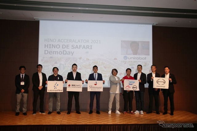 HINO ACCELERATOR 2021~HINO DE SAFARI~ 最終選考会