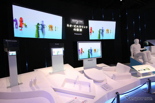 【CEATEC 08】写真蔵…パナソニックだから提案できる明日のライフスタイル