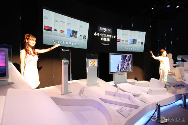 【CEATEC 08】写真蔵…パナソニックだから提案できる明日のライフスタイル