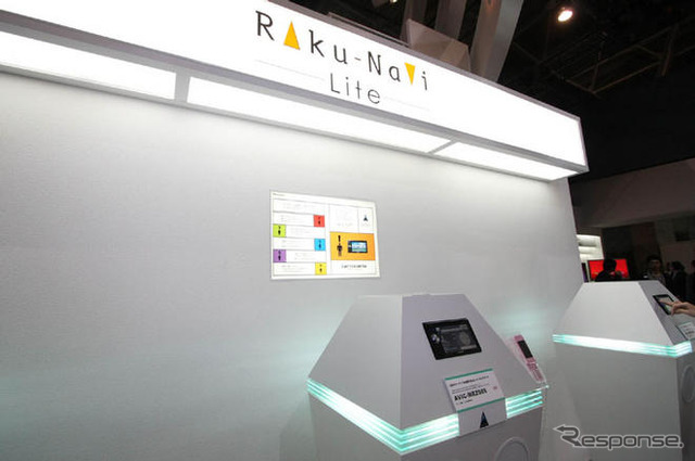 【CEATEC 08】写真蔵…パイオニアのルネッサンス