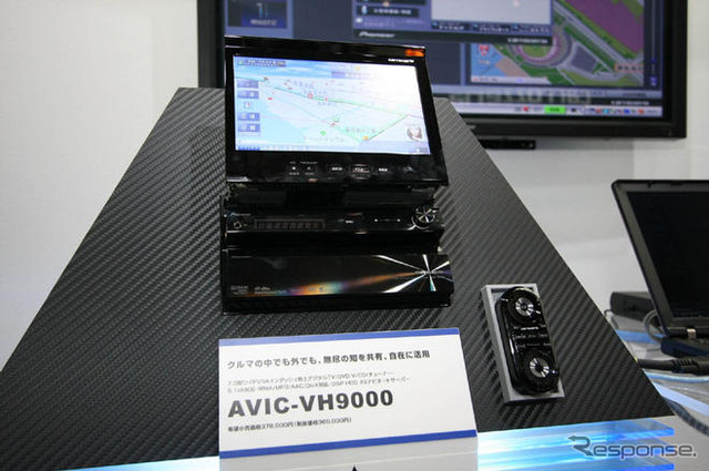 【CEATEC 08】写真蔵…パイオニアのルネッサンス