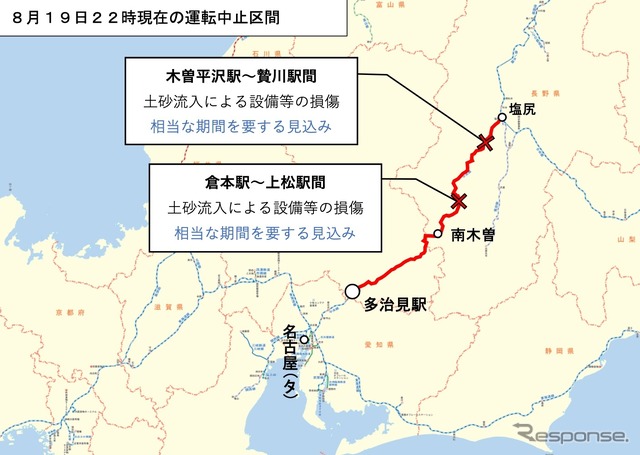 8月19日22時現在の運転中止区間