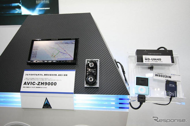 【CEATEC 08】写真蔵…パイオニアのルネッサンス