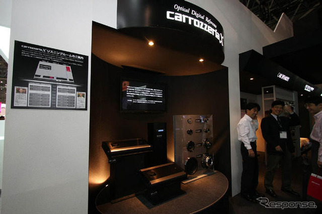 【CEATEC 08】写真蔵…パイオニアのルネッサンス