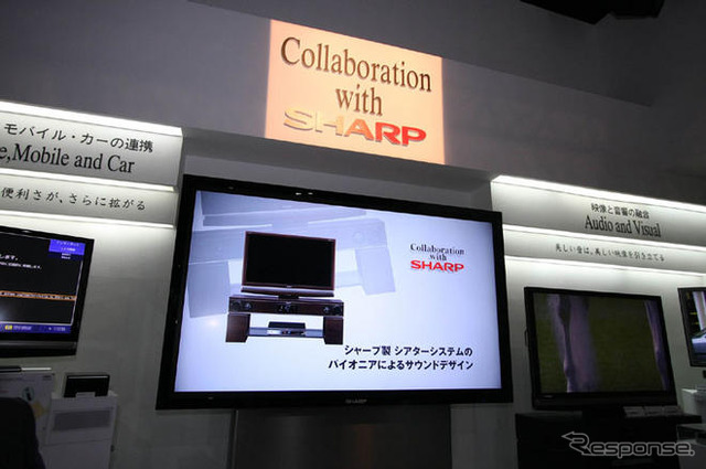 【CEATEC 08】写真蔵…パイオニアのルネッサンス
