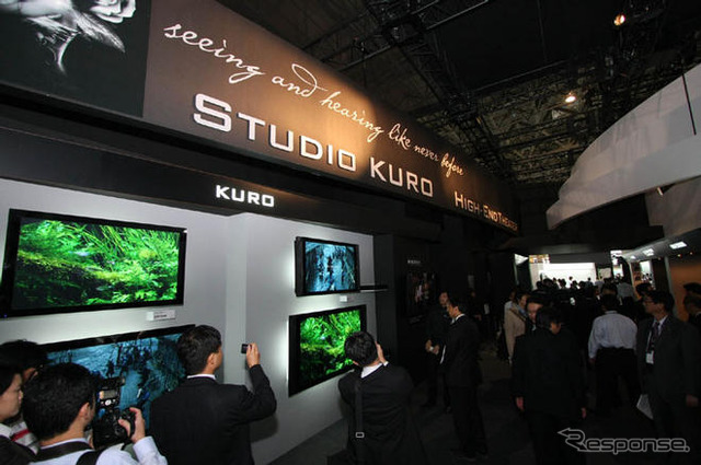 【CEATEC 08】写真蔵…パイオニアのルネッサンス