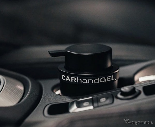 車載用アルコールジェルディスペンサー「CAR hand GEL Bottle」