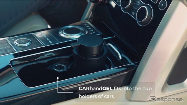 車載用アルコールジェルディスペンサー「CAR hand GEL Bottle」