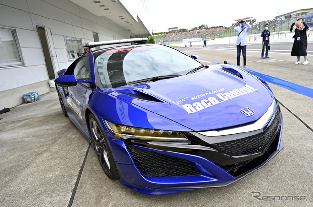 NSX レースコントロールカー