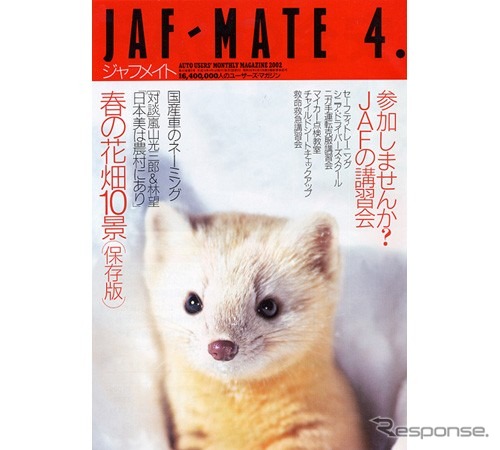 逆転の発想が生んだ事故防止策「センターラインを消す」
