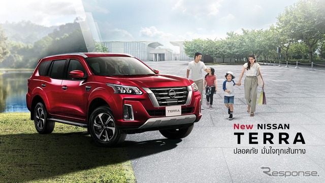 日産 テラ 改良新型