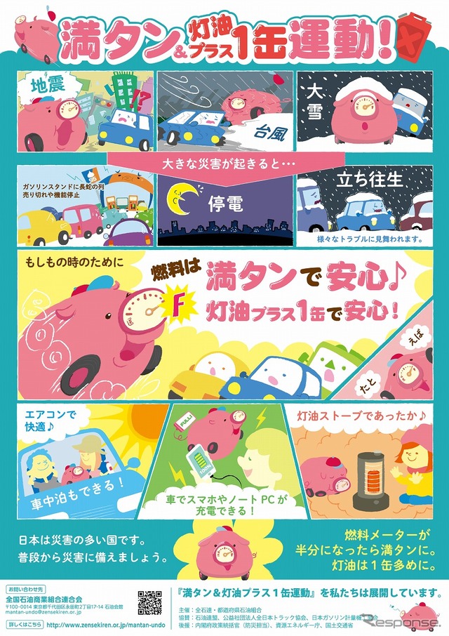 ポスター