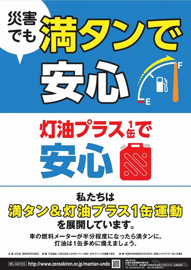 ポスター