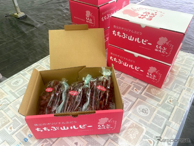 ちちぶ山ルビー