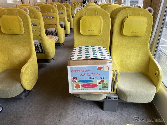 特急Laview車内