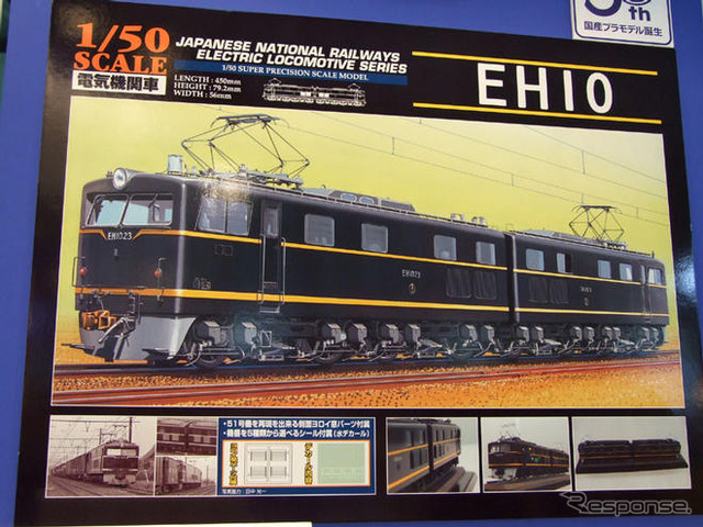 全日本模型ホビーショー08…バスや鉄道のプラモブーム到来か