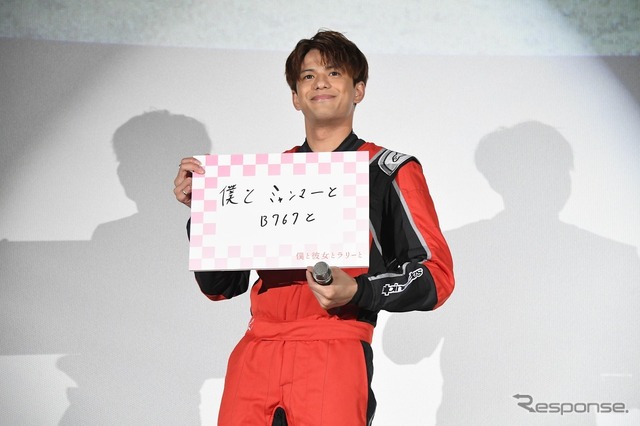『僕と彼女とラリーと』完成披露上映会　(C) 2021『僕と彼女とラリーと』製作委員会