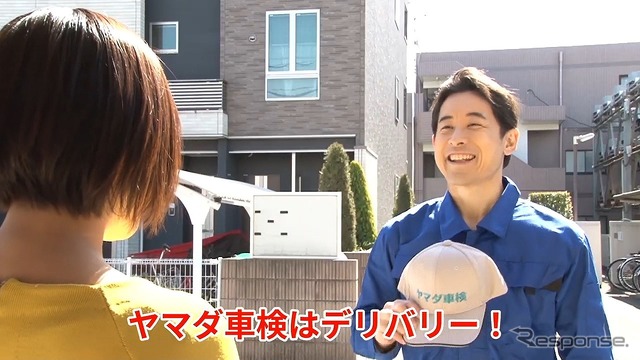 デリバリー方式を採用