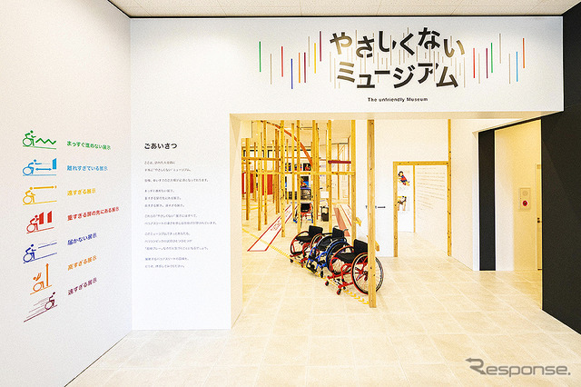 トップパラアスリートの超人的プレーを体感できる「やさしくないミュージアム」