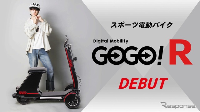 GOGO! R