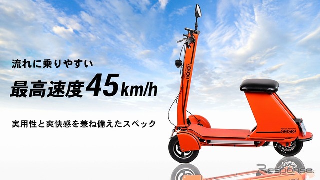 GOGO! R
