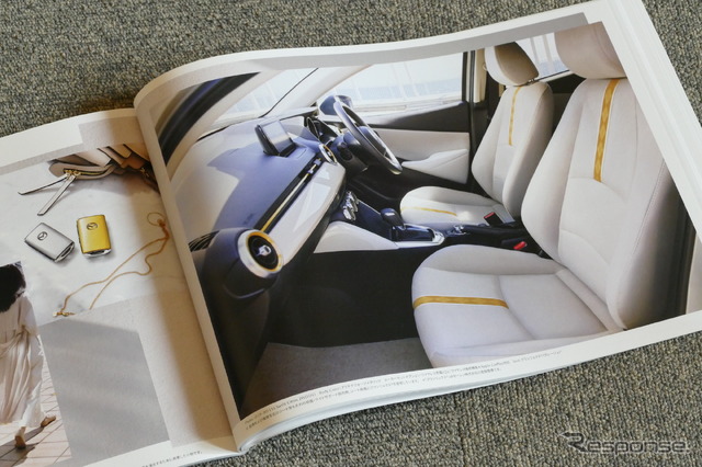 マツダ2 改良新型 (15S サンリットシトラス)