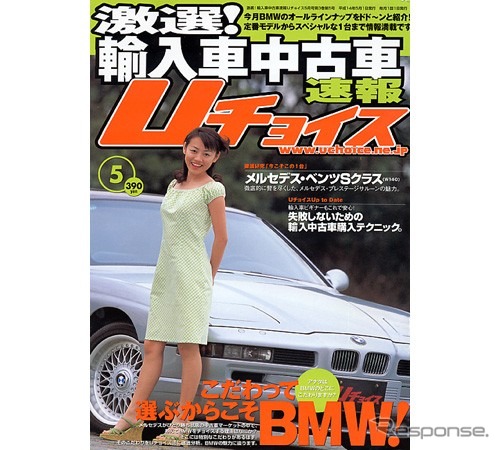 走る楽しさを忘れられない人こそBMW