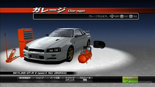 PS3『頭文字D EXTREME STAGE』…オレは走り屋、白のR34で峠を攻める!