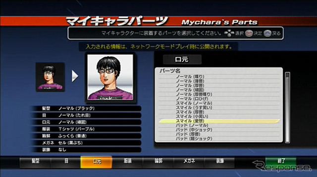 PS3『頭文字D EXTREME STAGE』…オレは走り屋、白のR34で峠を攻める!