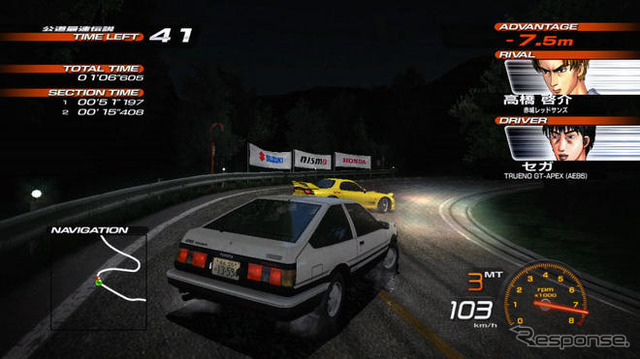 PS3『頭文字D EXTREME STAGE』…オレは走り屋、白のR34で峠を攻める!