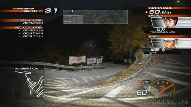 PS3『頭文字D EXTREME STAGE』…オレは走り屋、白のR34で峠を攻める!