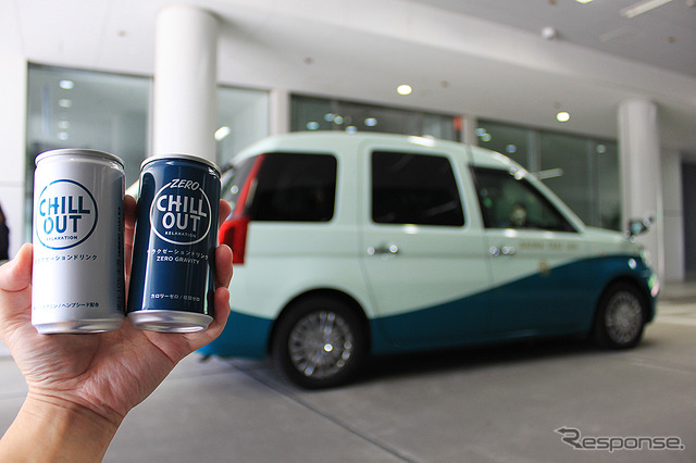 CHILL OUT が8月30日~9月3日 深夜に走らせる、渋谷発 無料 睡眠タクシー「#寝落ちるタクシー」