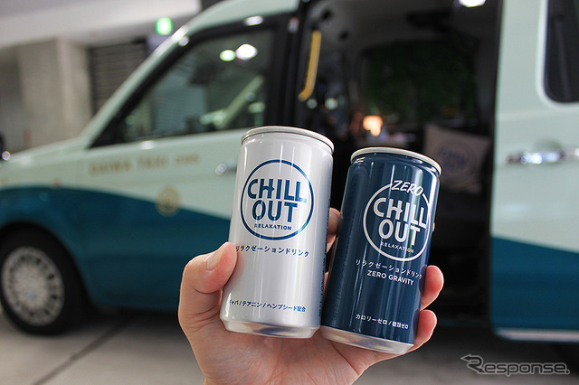 CHILL OUT が8月30日～9月3日 深夜に走らせる、渋谷発 無料 睡眠タクシー「#寝落ちるタクシー」