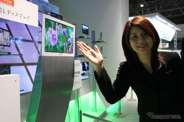 【CEATEC08】写真蔵…ソニー、業界をリードする最先端技術