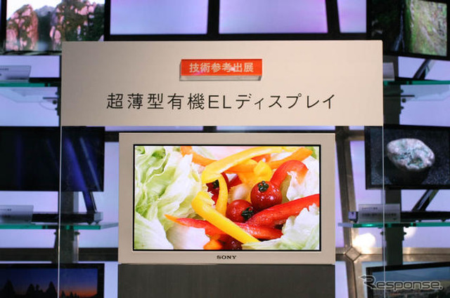 【CEATEC08】写真蔵…ソニー、業界をリードする最先端技術