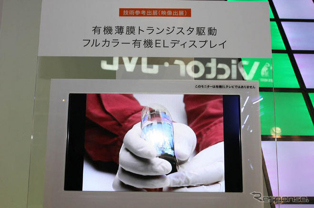 【CEATEC08】写真蔵…ソニー、業界をリードする最先端技術